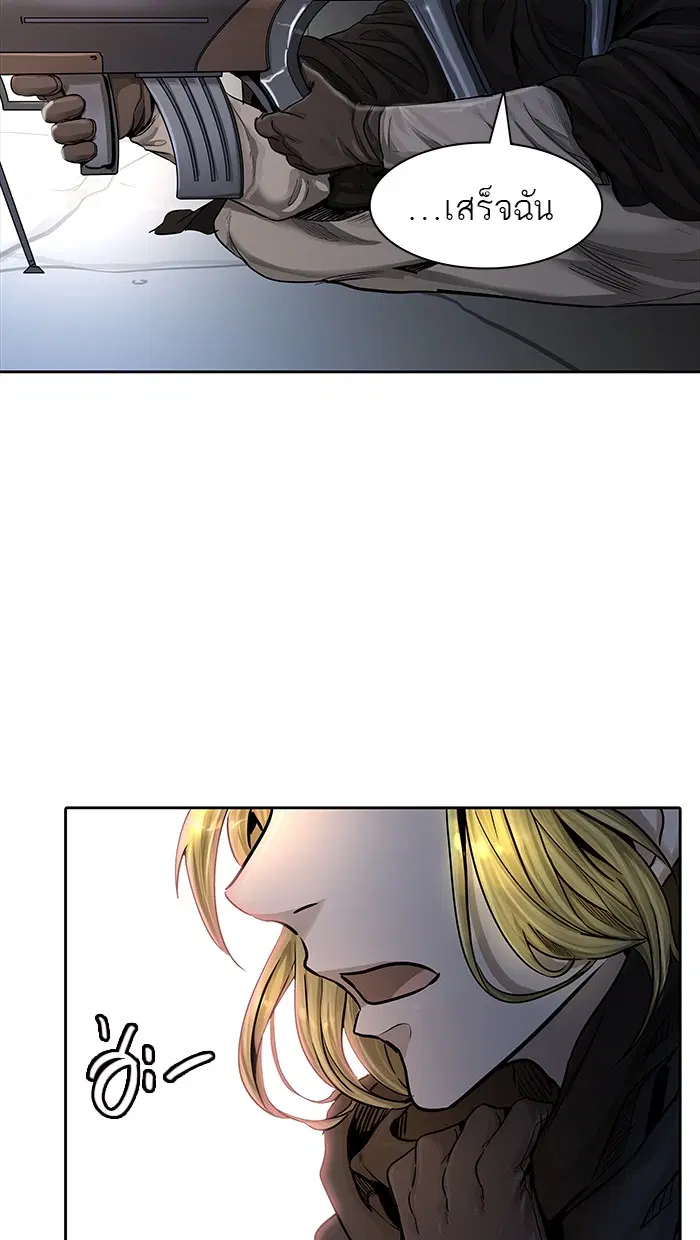 Tower of God ตอนที่ 475 หน้า 4