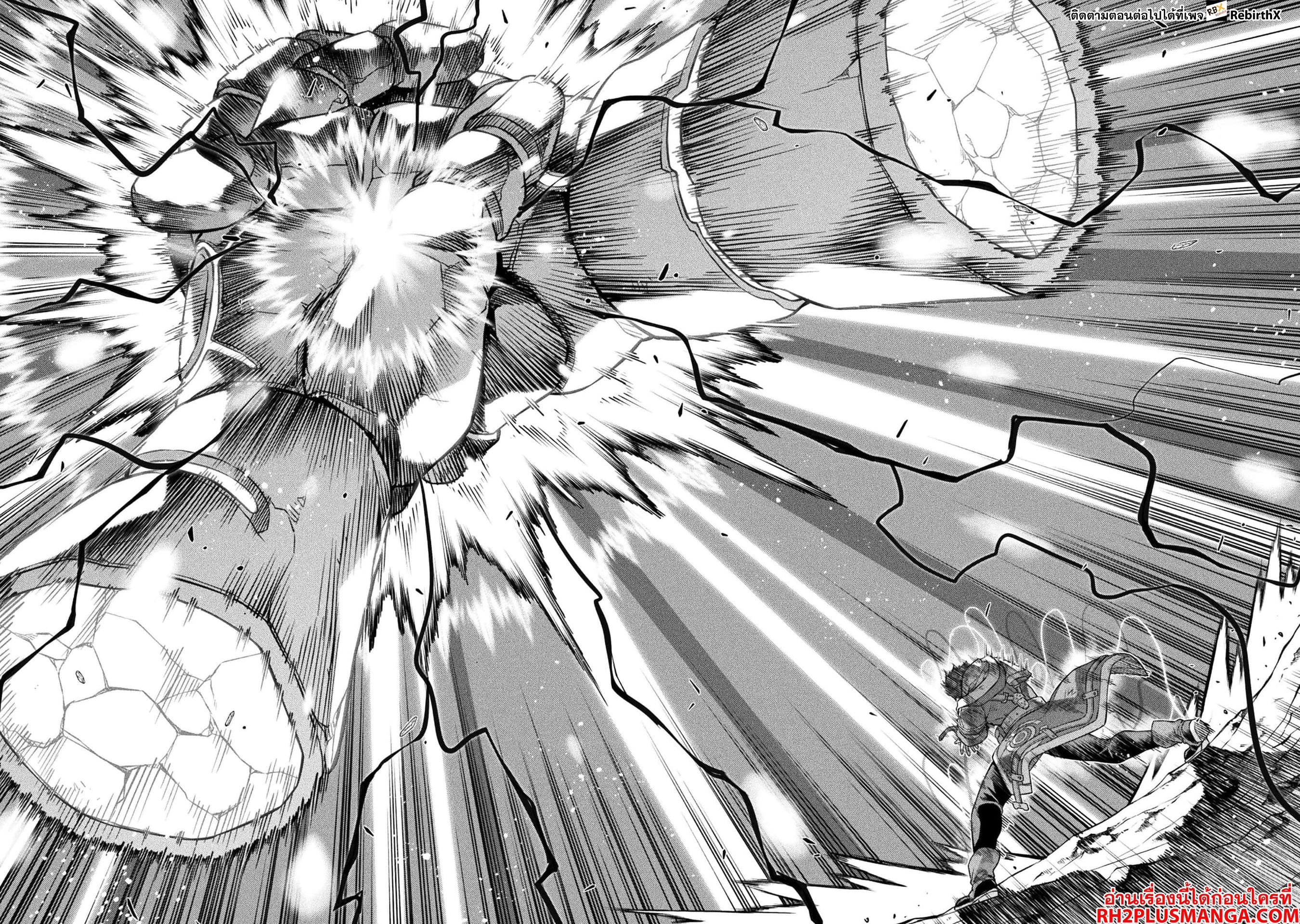 Drawing: Saikyou Mangaka wa Oekaki Skill de Isekai Musou Suru! นักวาดมังงะผู้ไร้เทียมทาน ณ แดนต่างโลก ตอนที่ 96 หน้า 9