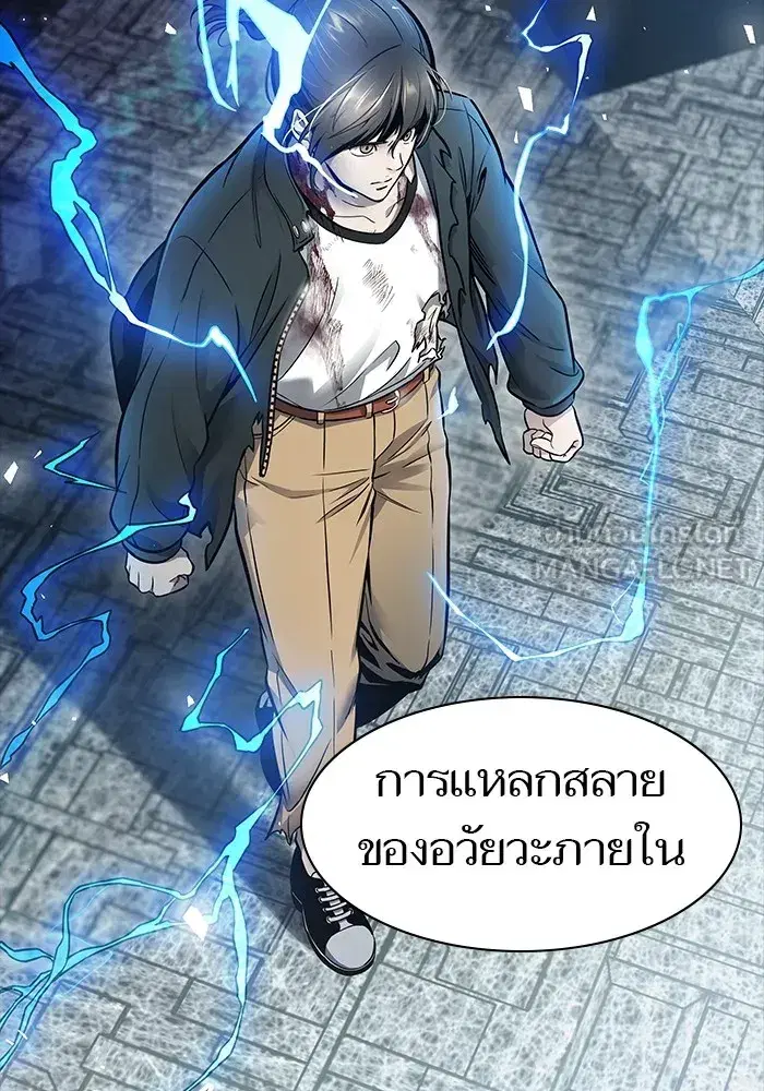Tower of God ตอนที่ 624 หน้า 24