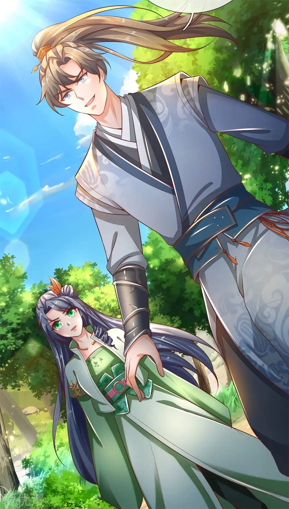 Sky Sword God ตอนที่ 335 หน้า 21