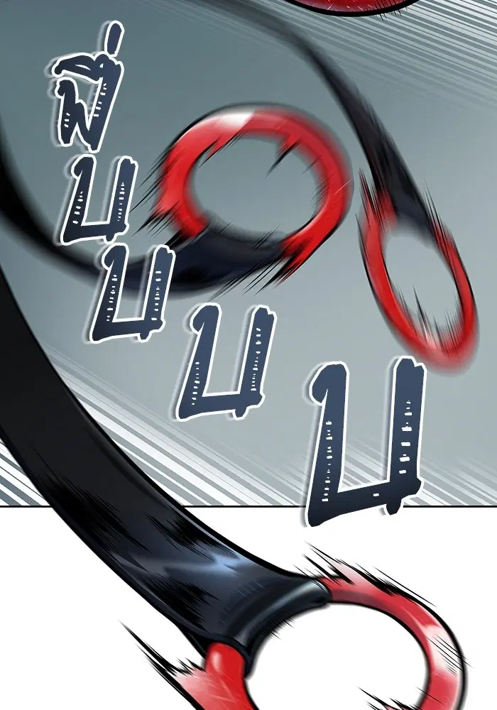 Tower of God ตอนที่ 593 หน้า 48