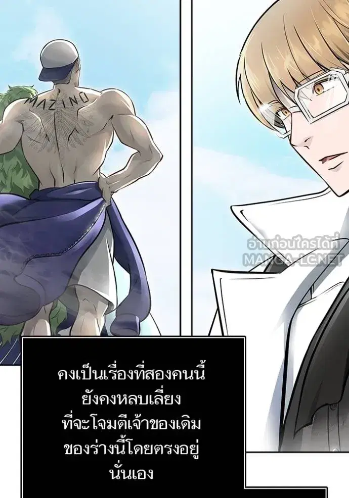 Tower of God ตอนที่ 648 หน้า 111