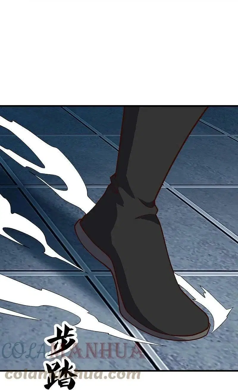 Peerless Battle Spirit ตอนที่ 548 หน้า 18