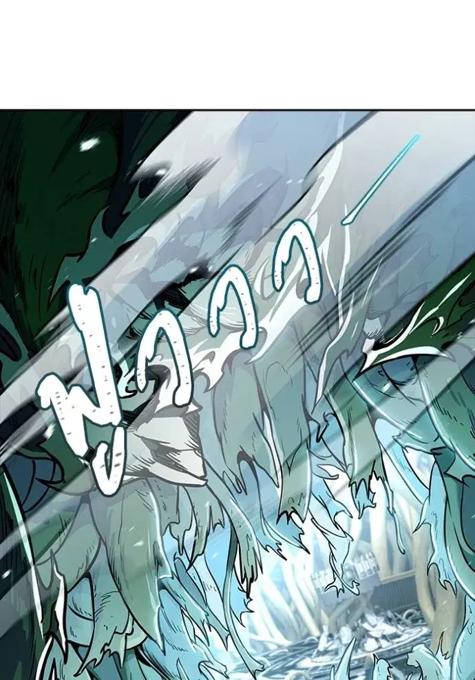 Tower of God ตอนที่ 635 หน้า 236