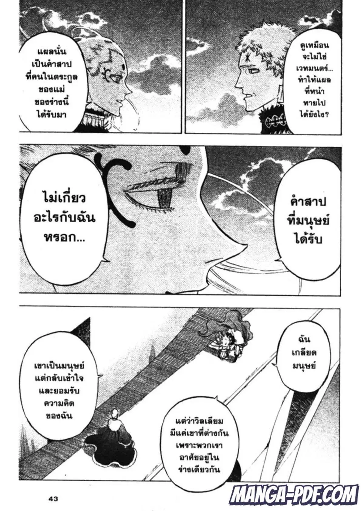 Black Clover ตอนที่ 143 หน้า 4
