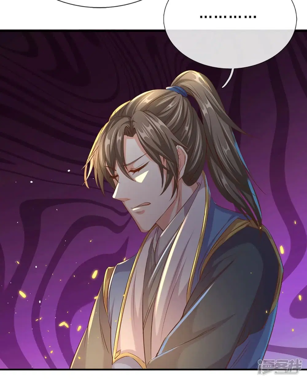 Sky Sword God ตอนที่ 152 หน้า 25