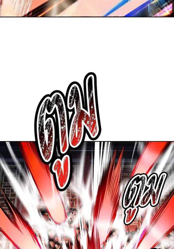 Tower of God ตอนที่ 570 หน้า 203