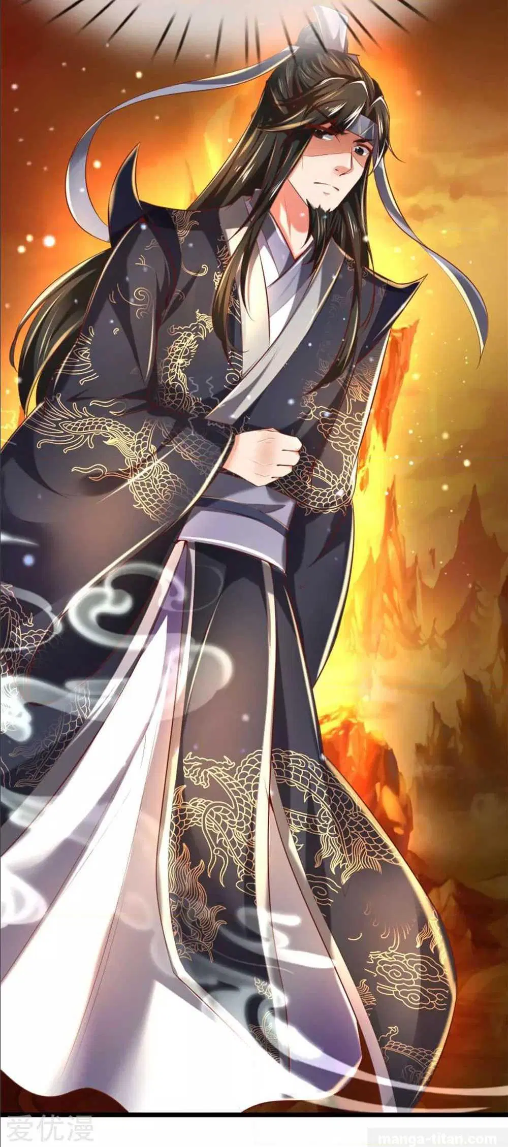 Sky Sword God ตอนที่ 290 หน้า 9