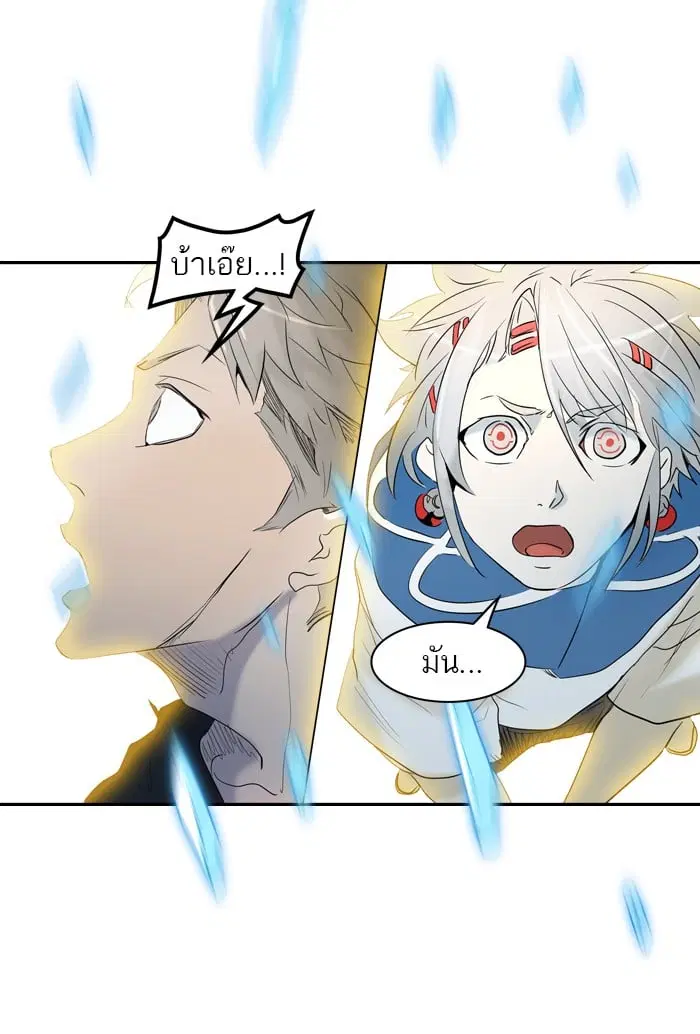 Tower of God ตอนที่ 350 หน้า 88