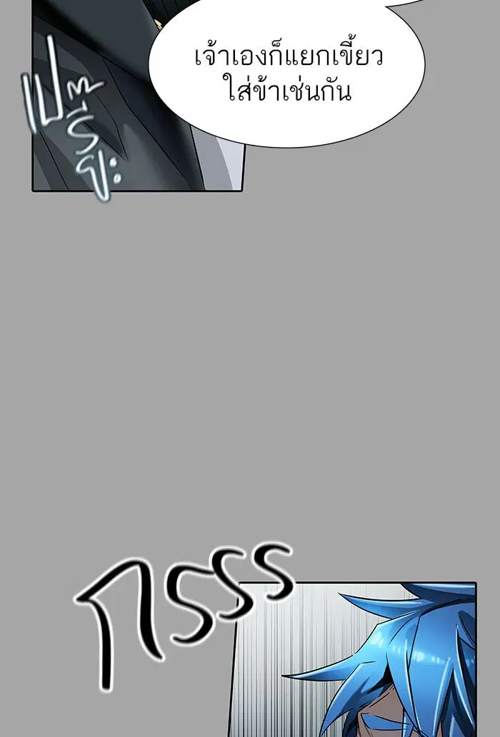 Tower of God ตอนที่ 529 หน้า 173