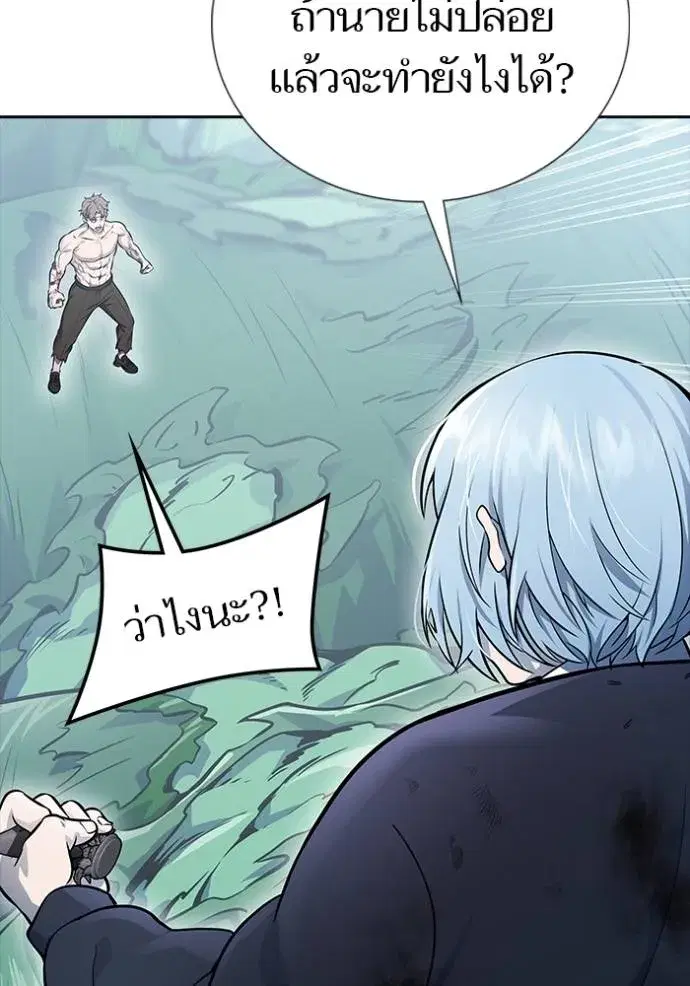 Tower of God ตอนที่ 646 หน้า 136