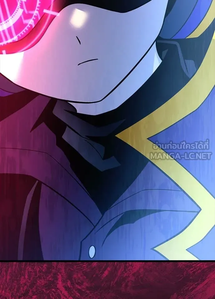 Villain to Kill ตอนที่ 188 หน้า 167