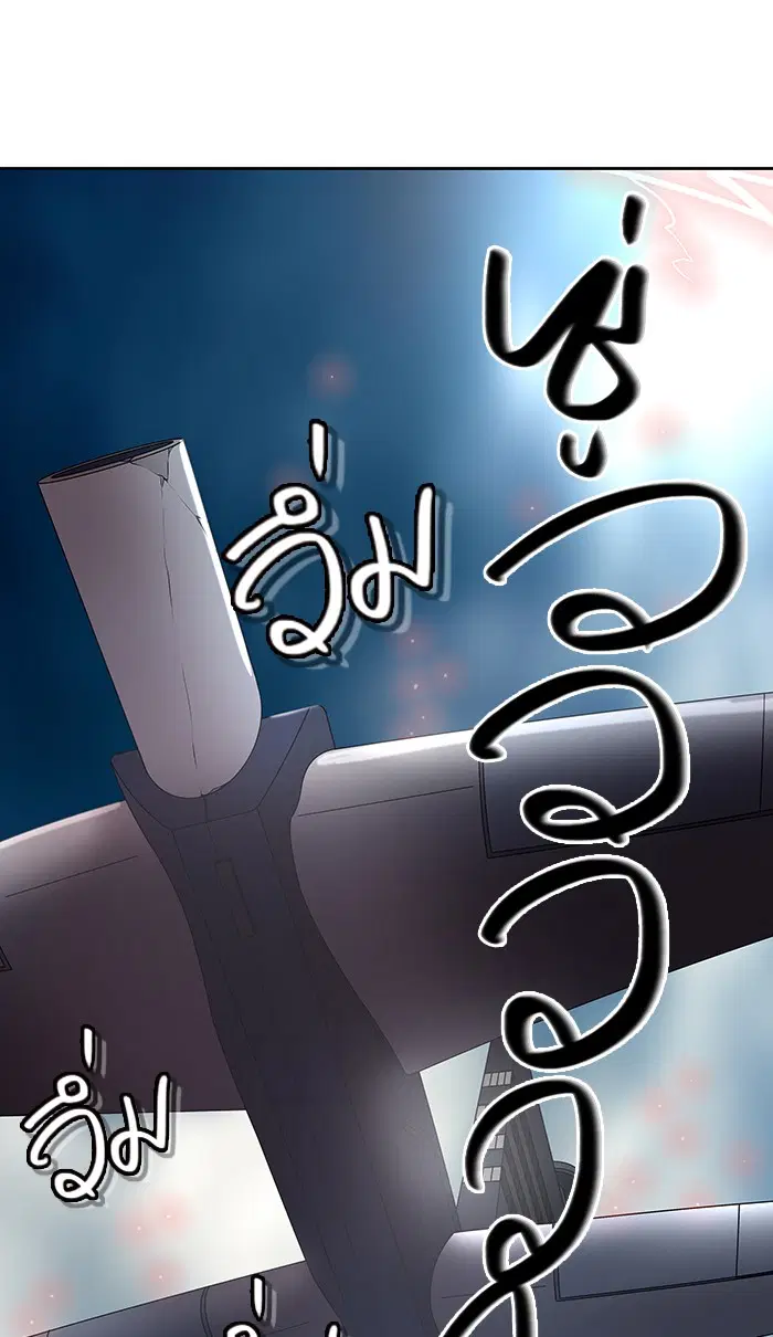 Tower of God ตอนที่ 416 หน้า 59