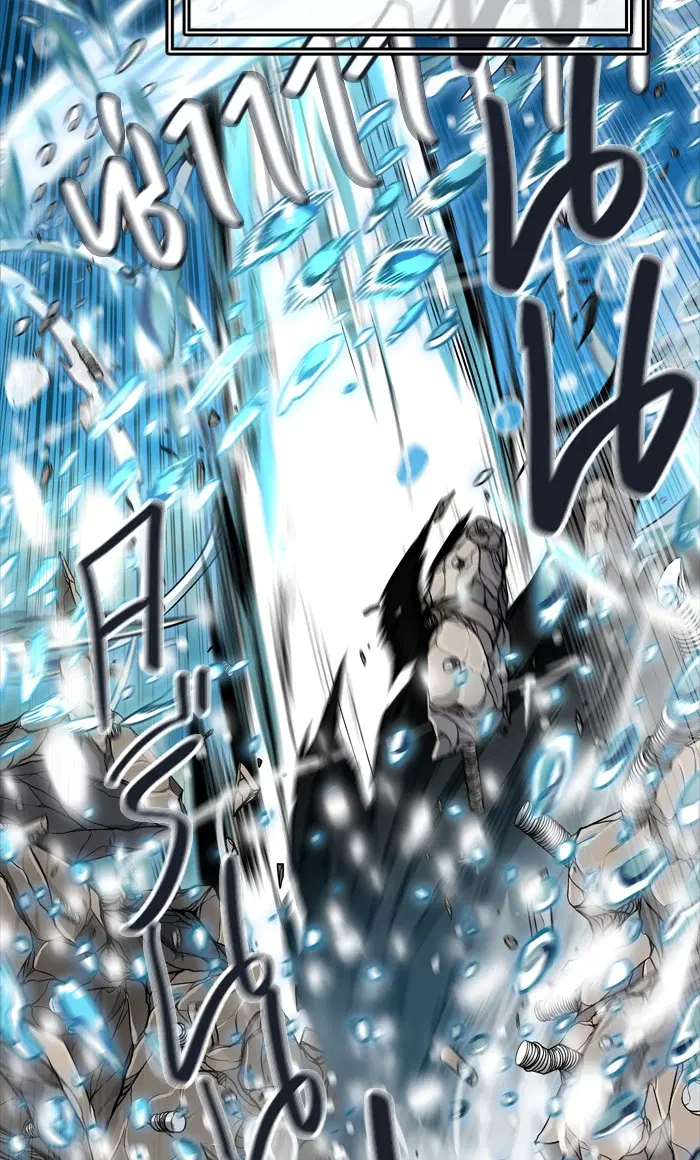 Tower of God ตอนที่ 430 หน้า 20