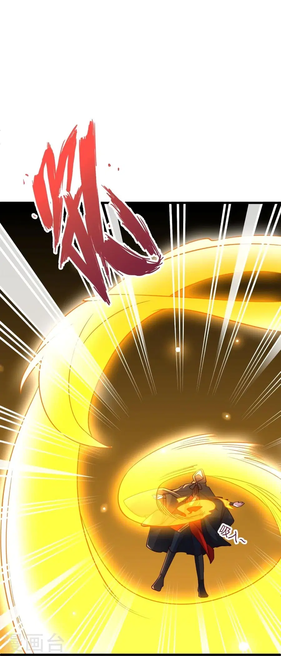 Banished Disciple’s Counterattack ราชาอมตะผู้ถูกขับไล่ ตอนที่ 301 หน้า 63
