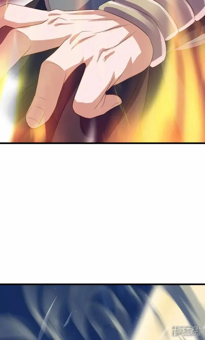 Peerless Battle Spirit ตอนที่ 611 หน้า 30
