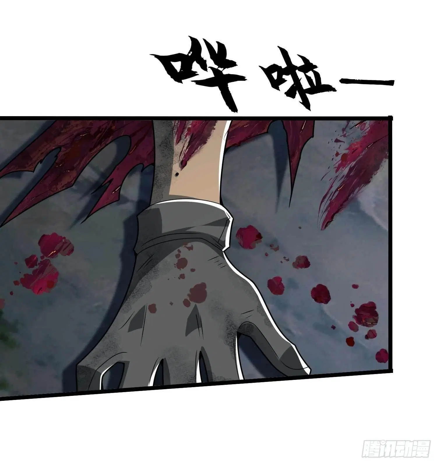 The First Order ตอนที่ 35 หน้า 13