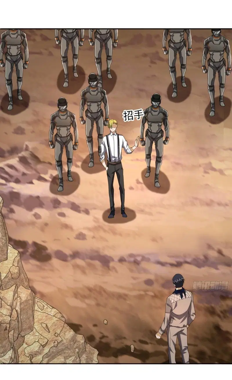 The First Order ตอนที่ 177 หน้า 39