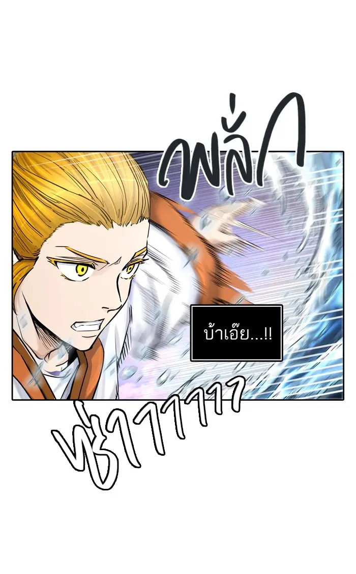 Tower of God ตอนที่ 411 หน้า 22