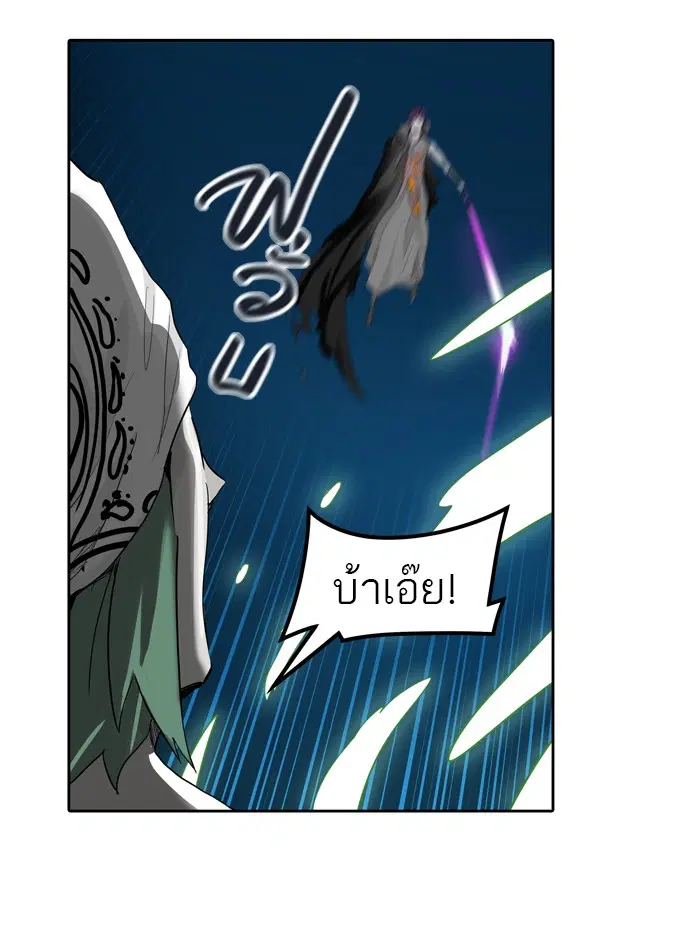 Tower of God ตอนที่ 429 หน้า 104