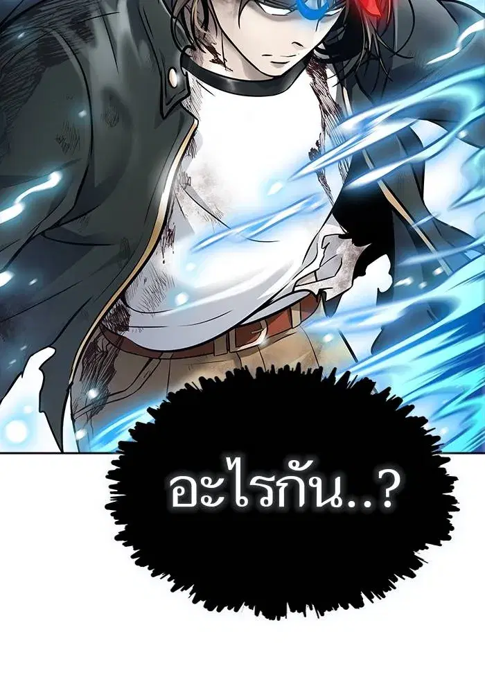 Tower of God ตอนที่ 625 หน้า 92