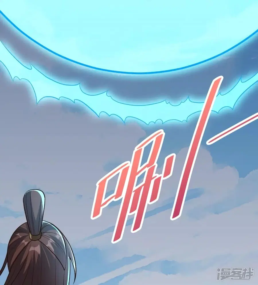 Banished Disciple’s Counterattack ราชาอมตะผู้ถูกขับไล่ ตอนที่ 267 หน้า 38