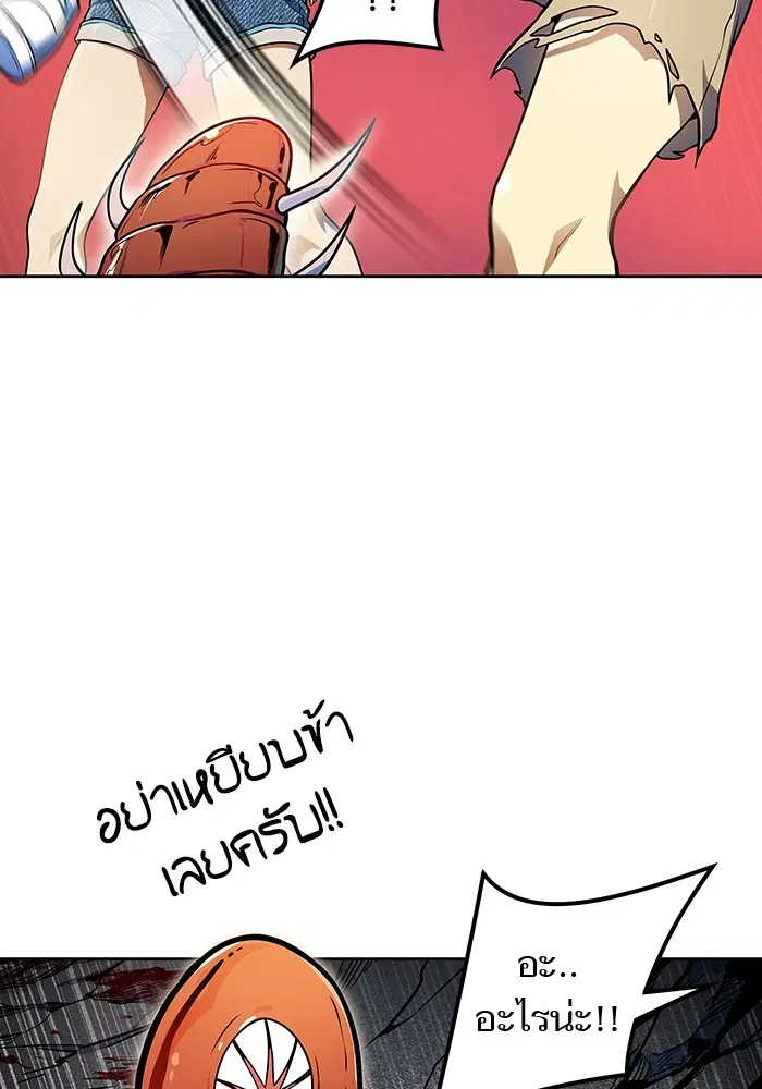 Tower of God ตอนที่ 567 หน้า 187