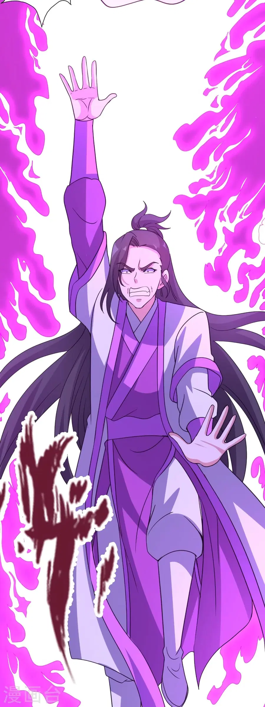 Banished Disciple’s Counterattack ราชาอมตะผู้ถูกขับไล่ ตอนที่ 368 หน้า 21