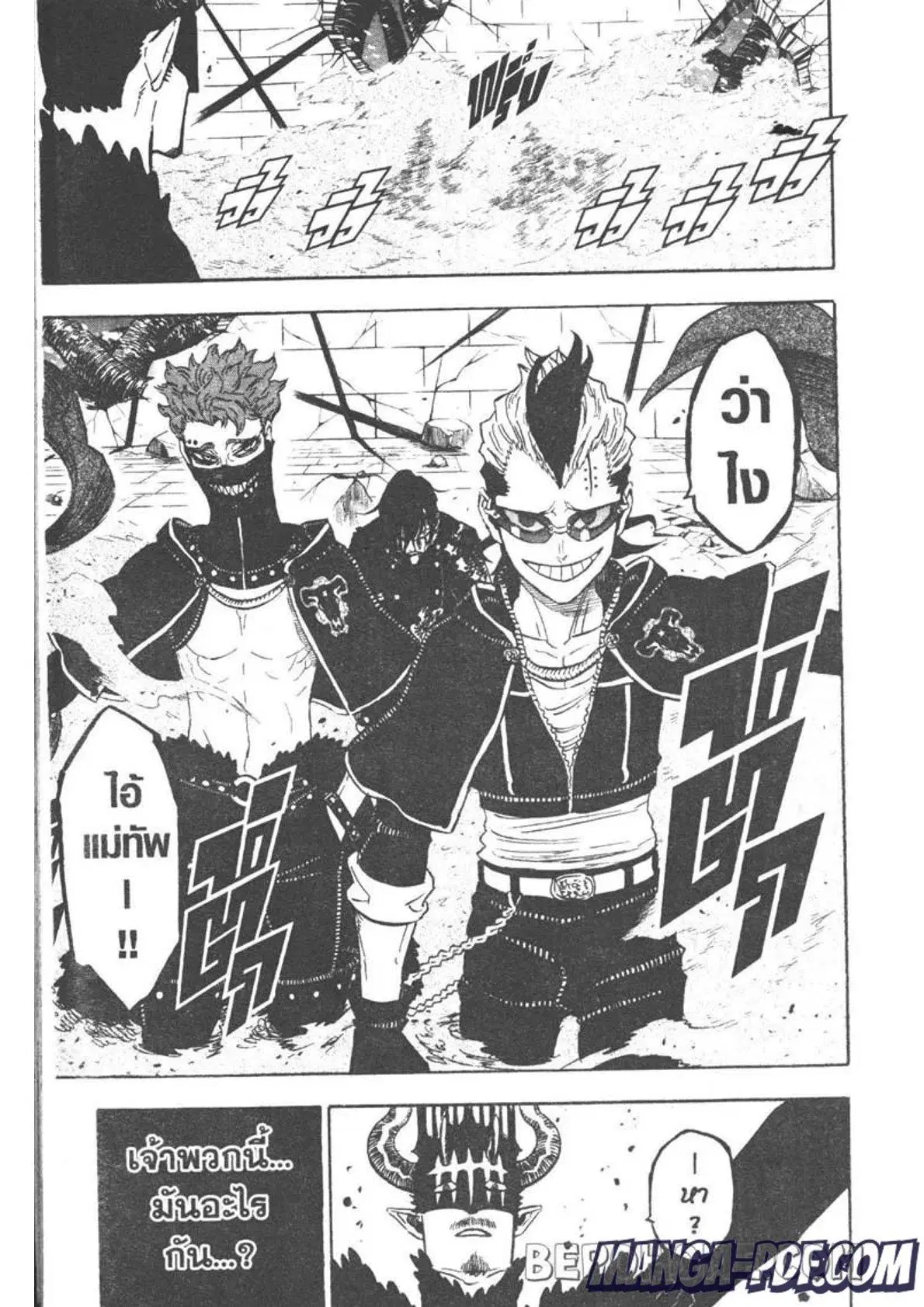 Black Clover ตอนที่ 291 หน้า 7