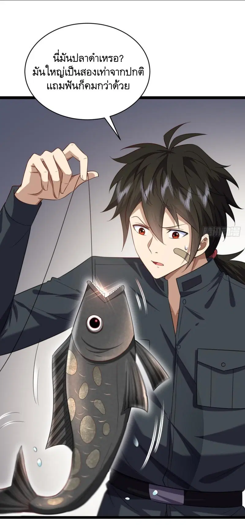 The First Order ตอนที่ 218 หน้า 35