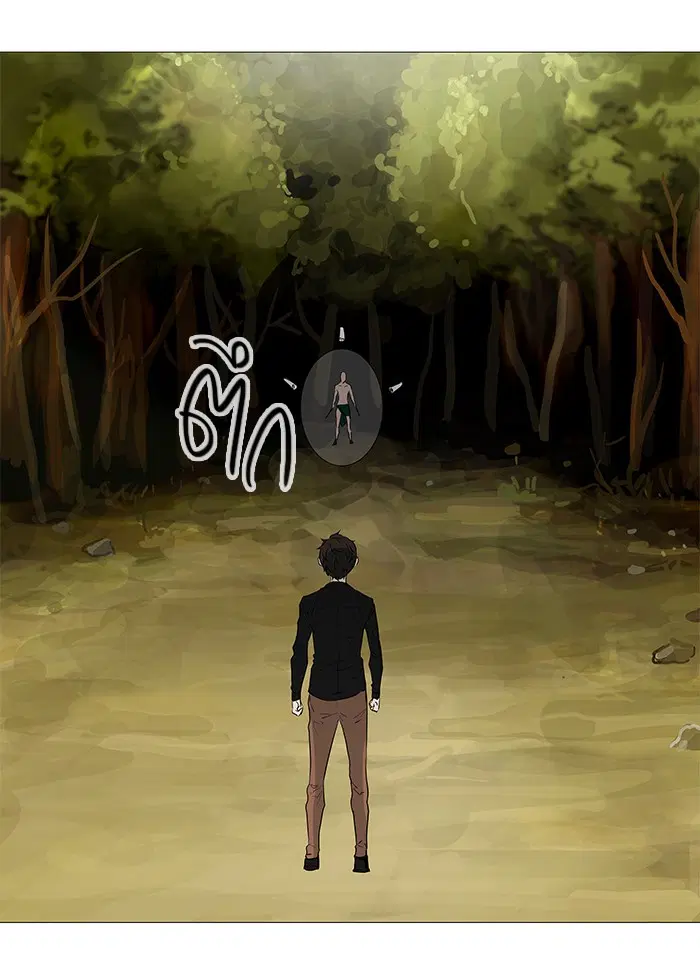 Tower of God ตอนที่ 234 หน้า 26