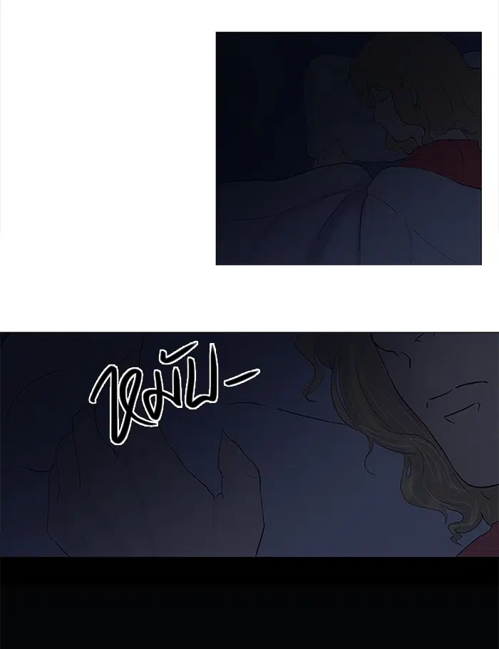 Tower of God ตอนที่ 78 หน้า 45