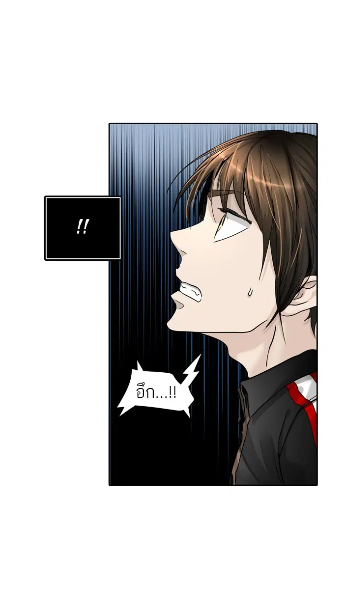 Tower of God ตอนที่ 447 หน้า 26
