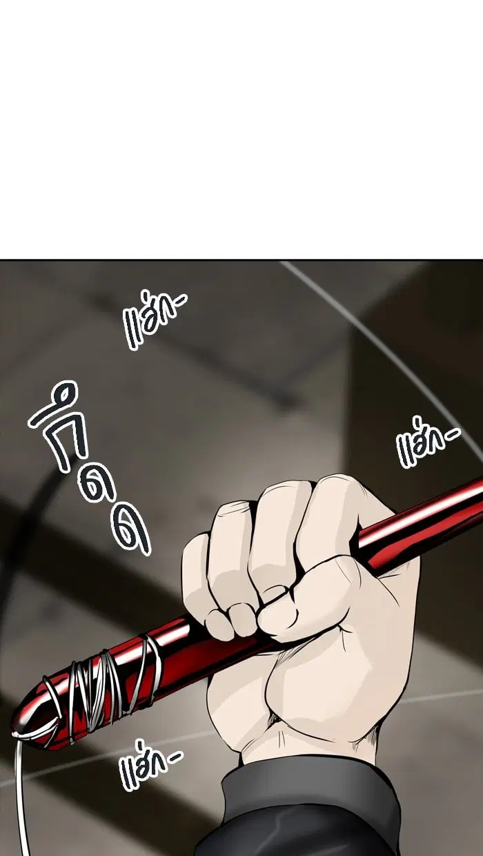 Tower of God ตอนที่ 298 หน้า 83