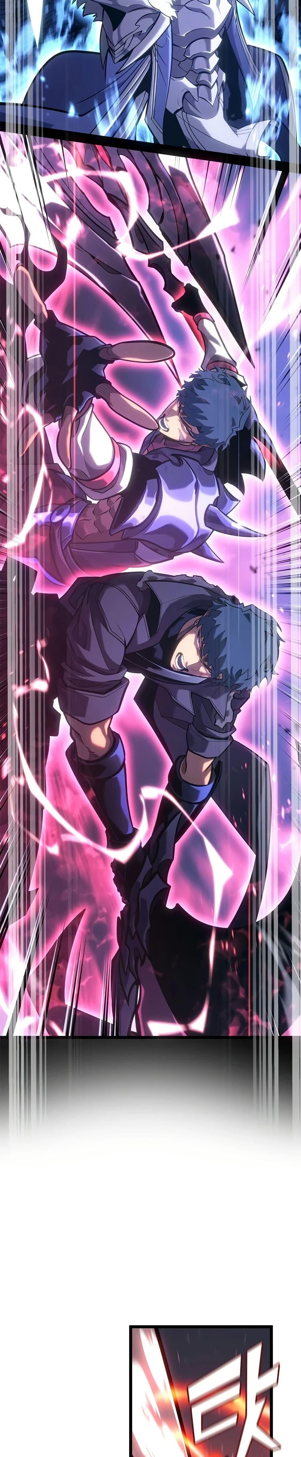 Return of the SSS-Class Ranker ตอนที่ 198 หน้า 41