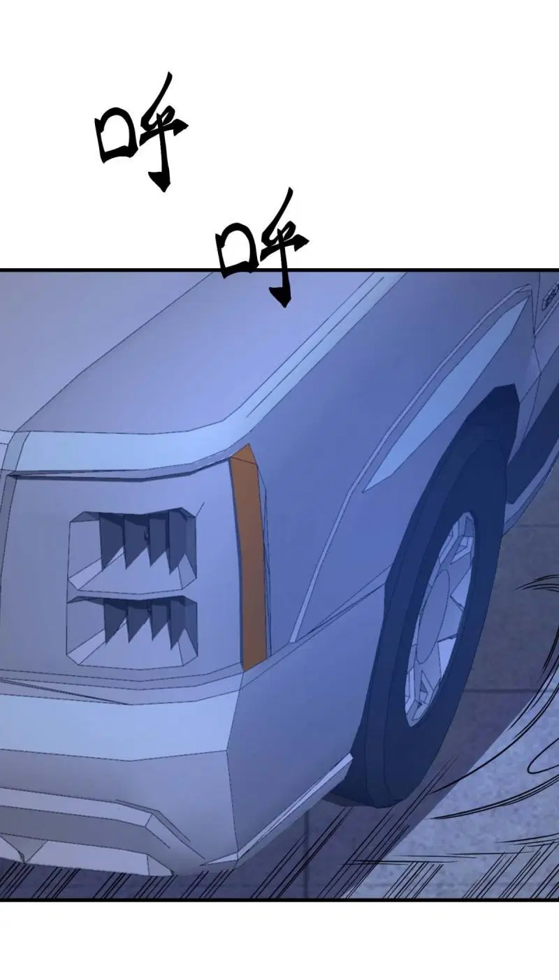 The First Order ตอนที่ 428 หน้า 23