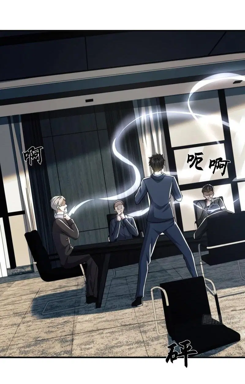 The First Order ตอนที่ 146 หน้า 67