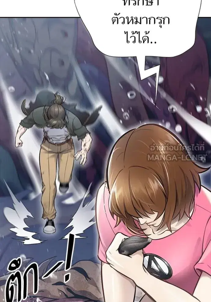 Tower of God ตอนที่ 637 หน้า 123