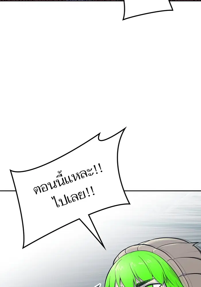 Tower of God ตอนที่ 598 หน้า 24