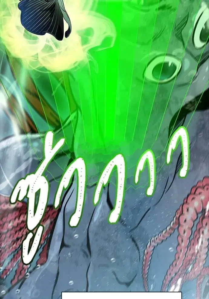 Tower of God ตอนที่ 628 หน้า 148