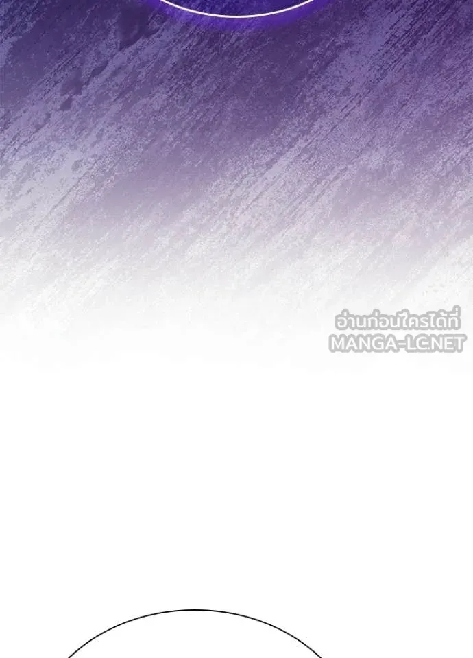 Villain to Kill ตอนที่ 218 หน้า 77