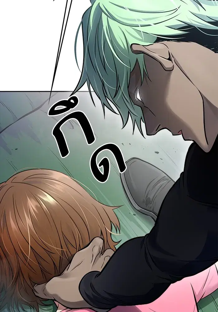Tower of God ตอนที่ 623 หน้า 11