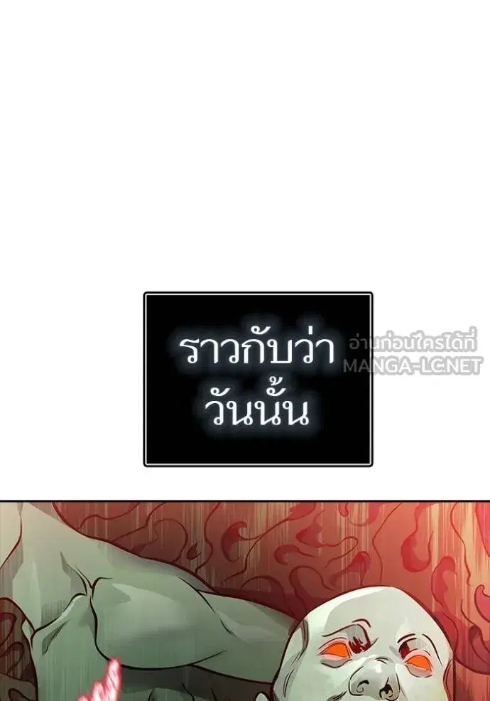 Tower of God ตอนที่ 640 หน้า 18