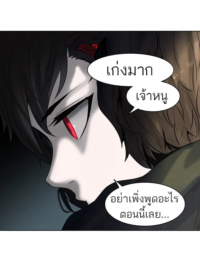 Tower of God ตอนที่ 275 หน้า 100
