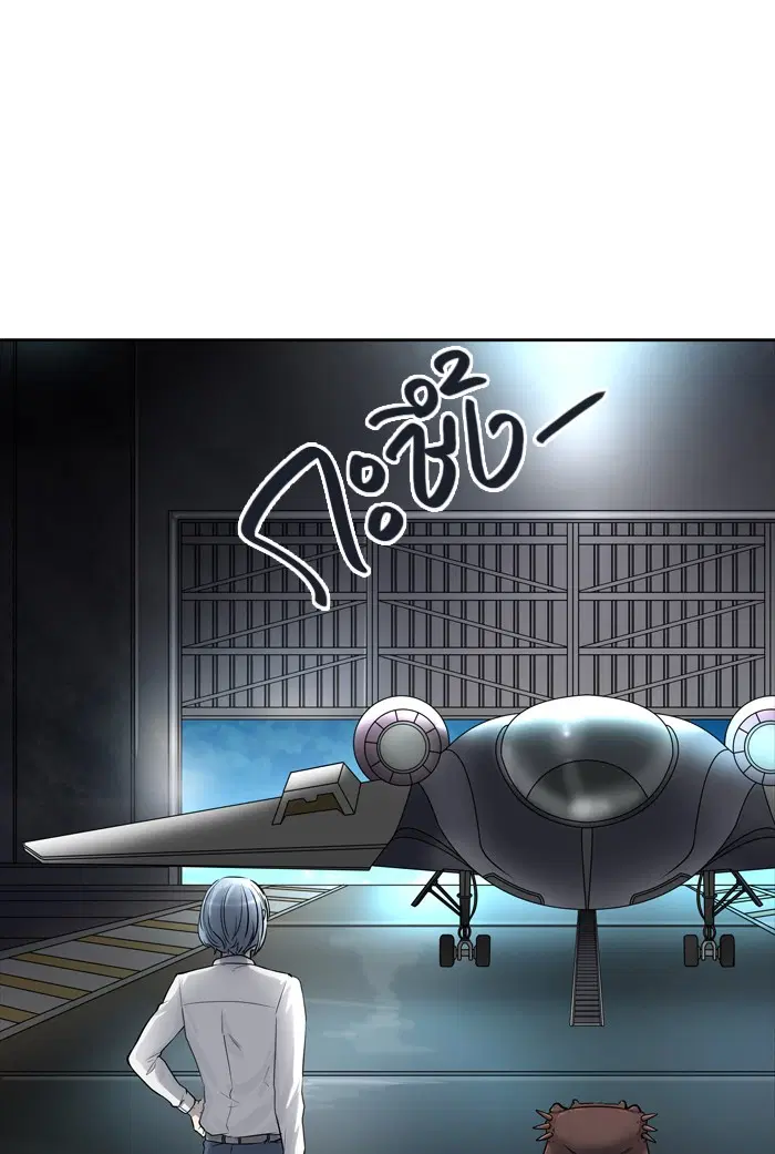 Tower of God ตอนที่ 424 หน้า 86