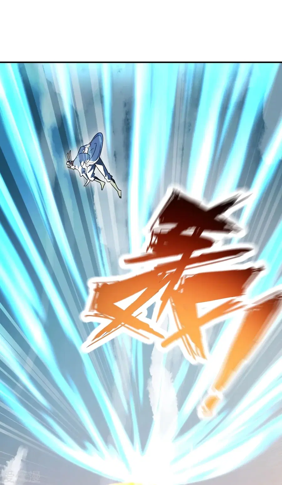 Banished Disciple’s Counterattack ราชาอมตะผู้ถูกขับไล่ ตอนที่ 138 หน้า 5