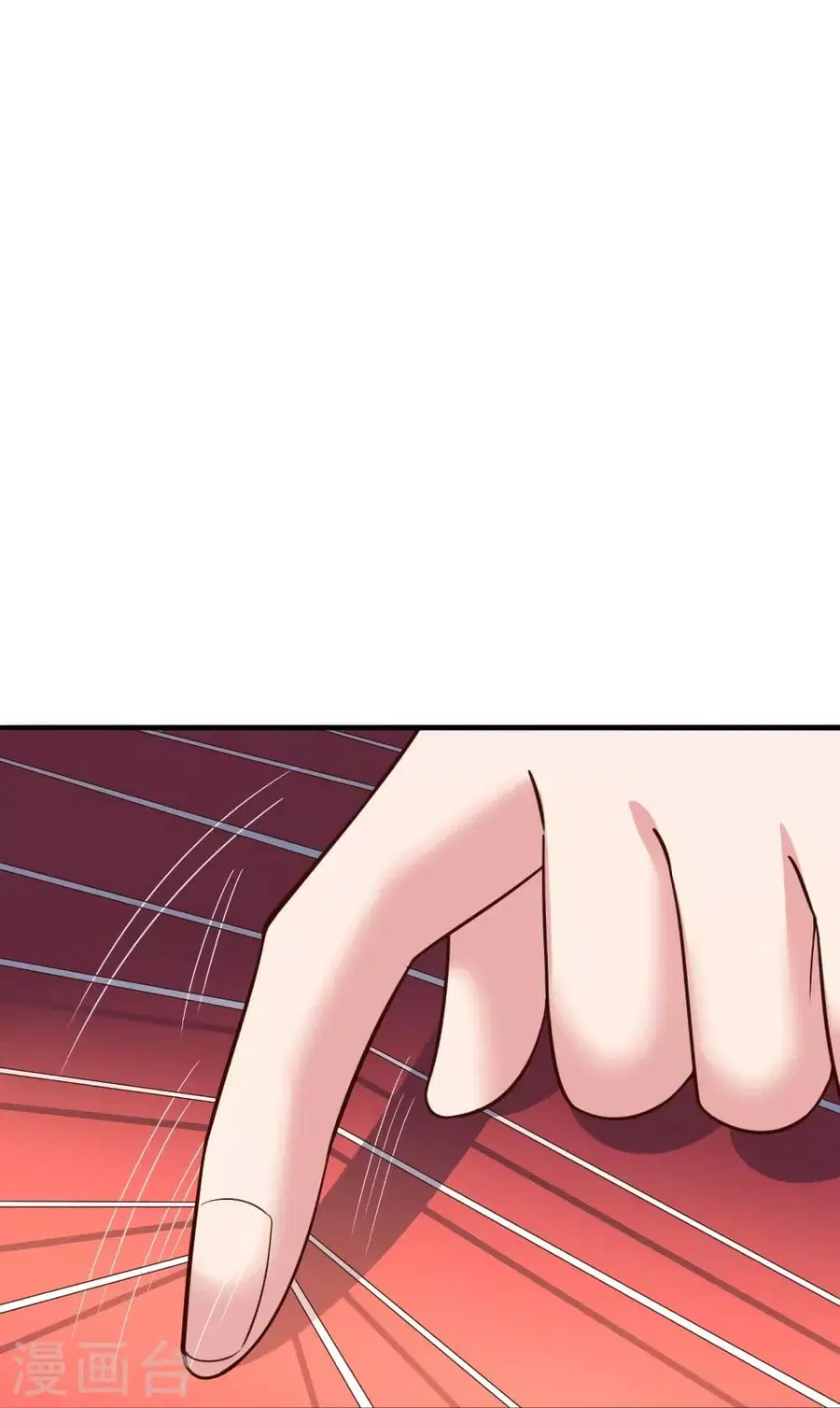 Banished Disciple’s Counterattack ราชาอมตะผู้ถูกขับไล่ ตอนที่ 256 หน้า 27