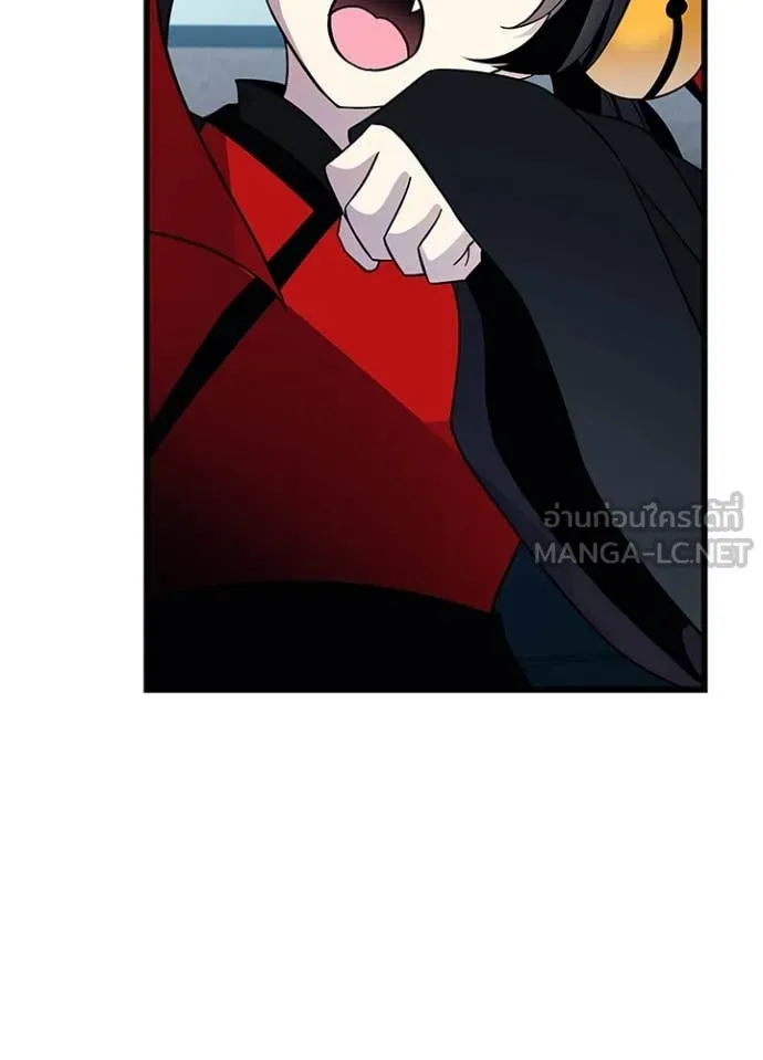 Villain to Kill ตอนที่ 189 หน้า 85
