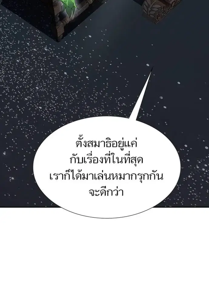 Tower of God ตอนที่ 649 หน้า 232
