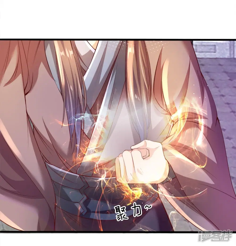 Sky Sword God ตอนที่ 180 หน้า 9